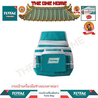 TOTAL กระเป๋าเครื่องมือช่างแบบคาดเอว รุ่น THT16P1011 (สินค้ามีคุณภาพ..พร้อมจัดส่ง..)