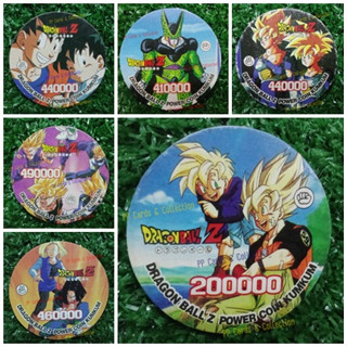 เหรียญ คัมคัม ดราก้อนบอล Z พลังหลักแสน (1) Kum Kum Coin Dragon Ball Z Power 100K+ (1)