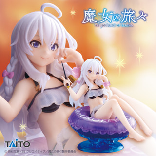 (ของแท้) อิเลน่า การเดินทางของแม่มด Elaina - Wandering Witch Aqua Float Girls Taito Figure