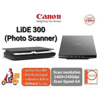 สแกนเนอร์ CANON Lide 300