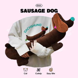 Sausage Dog Toy ของเล่นแมวน้องหมาไส้กรอก ของเล่นน้องแมว มีแคทนิป