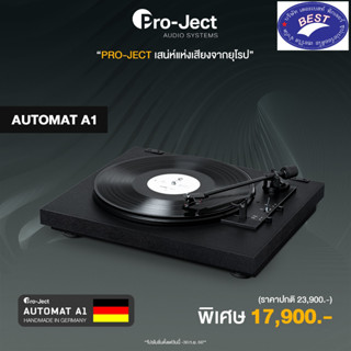 PRO-JECT AUTOMAT A1 พร้อมหัวเข็ม OM10 INT