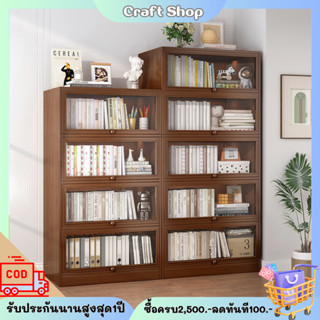 ตู้เก็บของ ตู้โชว์ ชั้นวางของในครัว ชั้นวางหนังสือ ตู้อเนกประสงค์ Shelf พร้อมส่งในไทย