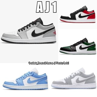 รองเท้า Nike Air Jordan 1 Low ใส่ได้ทั้ง ชาย หญิง [ ของแท้💯 พร้อมส่งฟรี ]