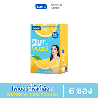 SENii FIBER PLUS YUZU - เซนอิ ไฟเบอร์ พลัส ยูซุ (1กล่อง 6 ซอง)