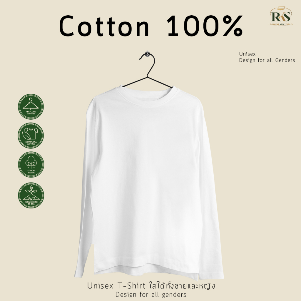 Rksgarment เสื้อยืดหญิง-ชาย Cotton100% เสื้อยืดคอกลม สีดำ แขนยาว