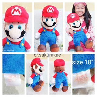 (พร้อมส่ง) ตุ๊กตา มาริโอ้ ซูเปอร์มาริโอ้ Mario Super Mario ตุ๊กตามือสอง ตุ๊กตาลิขสิทธิ์แท้  ตุ๊กตาผ้า