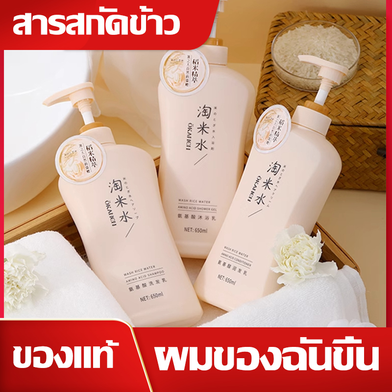 #โลจิสติกส์
#จัดส่งด่วน
#ฝ่ายบริการลูกค้า
#OKANEN SHAMPOO
#ชุดแชมพูครีมนวด
