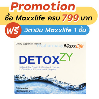 Maxxlife Detoxzy 10 capsules