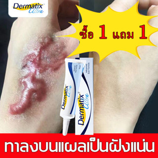 💥ซื้อ 1 แถม 1 💥Dermatix Ultra Gel 15g ครีมแผลเป็น เจลซ่อมแซม