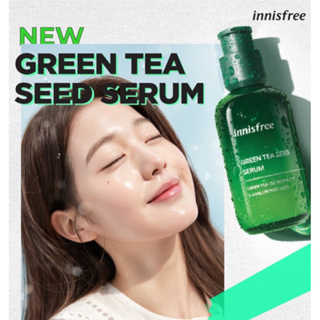 พร้อมส่ง เซรั่ม🫧🌿 Innisfree Green Tea Seed serum 80 ml