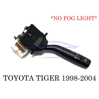 สวิทยกเลี้ยว ไม่มีไฟตัดหมอก TOYOTA TIGER 1998 - 2004 สวิตซ์ ยกเลี้ยว โตโยต้า ไทเกอร์ สวิทยกเลี้ยวไทเกอร์ ก้านยกเลี้ยว