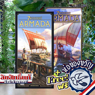 7 Wonders: Armada 2nd Edition แถมห่อของขวัญฟรี [Boardgame]