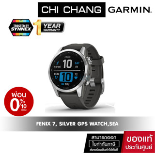 สมาร์ทวอทช์ Garmin fenix 7 Silver