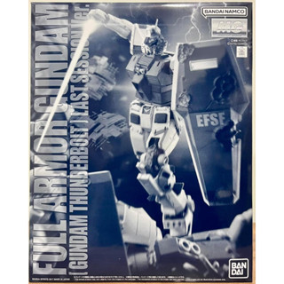 BANDAI MG 1/100 FULL ARMOR GUNDAM (GUNDAM THUNDERBOLT) LAST SESSION VER. PLASTIC MODEL