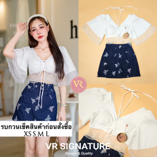 Set เสื้อครอปแขนบาน แต่งระบายลูกไม้ ช่วงอกแต่งจับจีบแต่งเชือกผูก อกมีฟองน้ำ​จัดทรงให้ค่ะ ชายเสื้อแต่งระบายลูกไม้ แมทช์กั