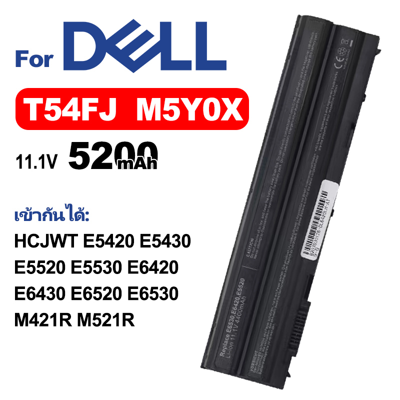 DELLแบตเตอรี่แล็ปท็อปT54FJ  M5Y0Xเข้ากันได้8858X HCJWT E5420 E5430 E5520 E5530 E6420 E6430 E6520