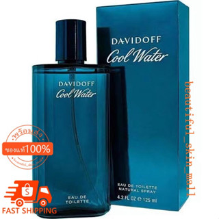 น้ำหอมDavidoff Cool Water Men EDT 125 ml หอมติดทนนาน