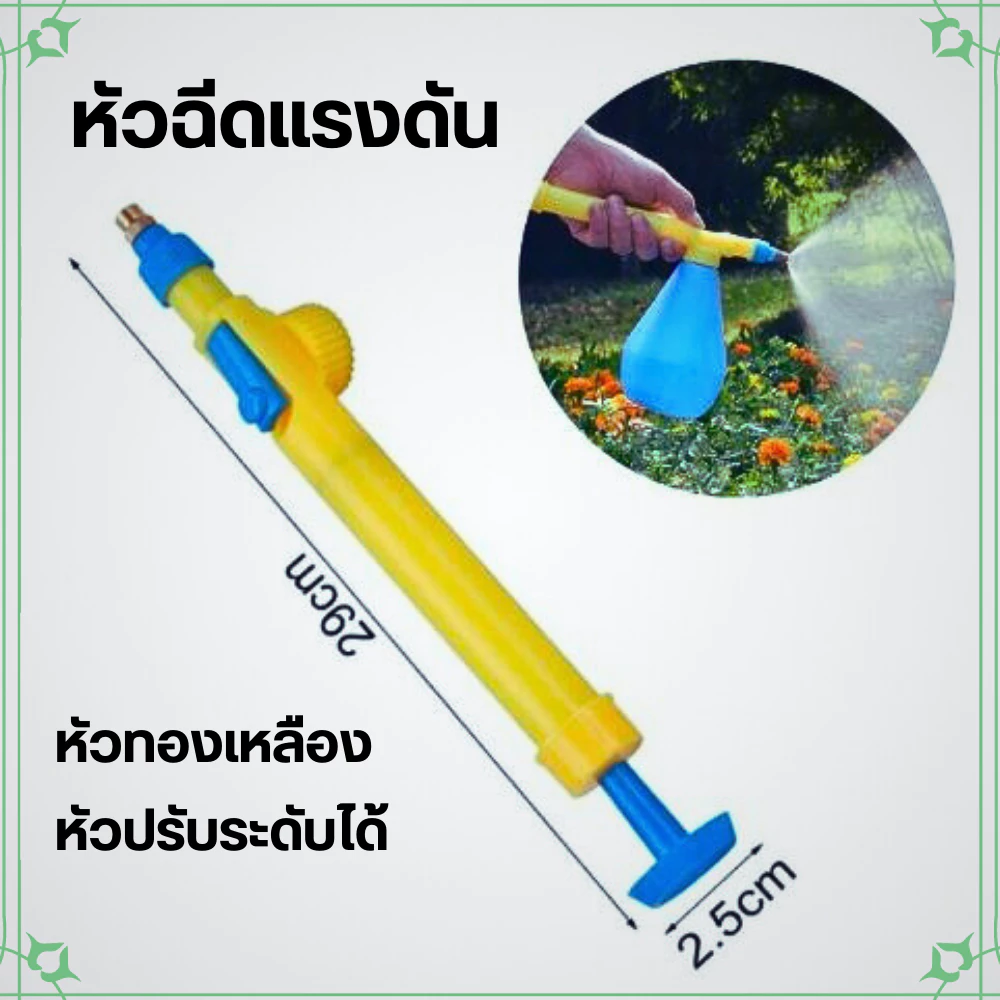กระบอกฉีดน้ำหัวสเปรย์ กระบอกฉีดน้ำแรงดัน ที่ฉีดสเปรย์ขวดเครื่องดื่มปรับได้ หัวกระบอกฉีดน้ำแรงดัน