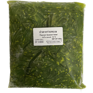 ยำสาหร่ายทะเล 500 กรัม Flavored Seaweed Salad