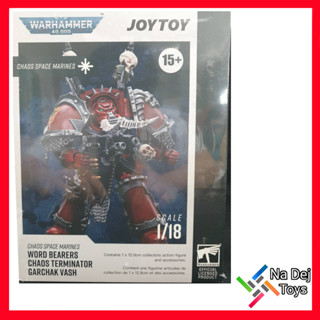 JoyToy Warhammer 40K Chaos Terminator Garchak Vash 1/18" Figure จอยทอย เทอมิเนเตอร์ กาชัค วาช ขนาด 1/18 ฟิกเกอร์