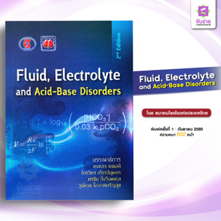 Fluid, Electrolyte and Acid-Base Disorders