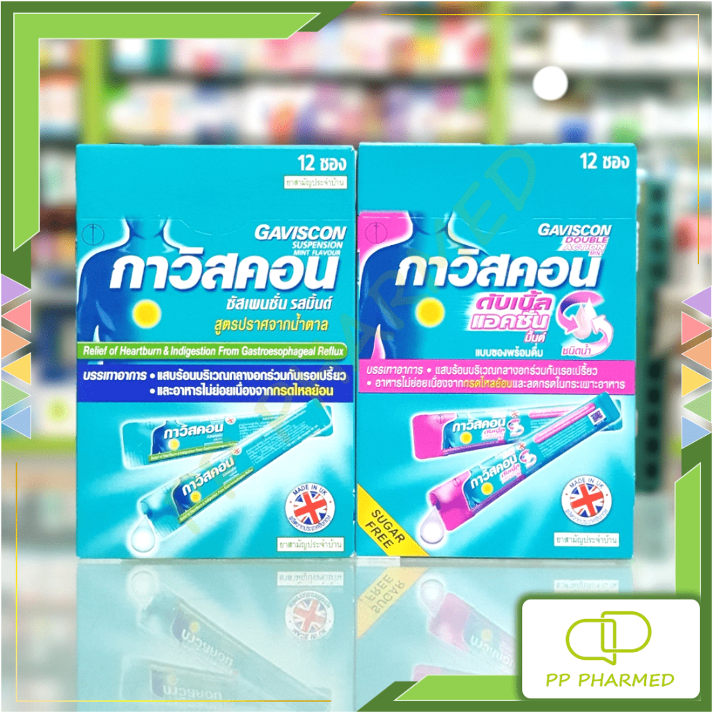 Gaviscon กาวิสคอน ลดกรดไหลย้อน Suspension Double Action รสมิ้นต์ แบบกล่อง