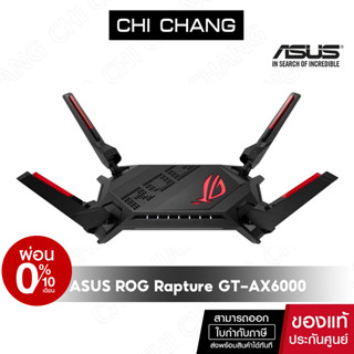 ASUS เราเตอร์ ROG Rapture GT-AX6000 Dual-Band WiFi 6 network Gaming Router,Dual 2.5G ports