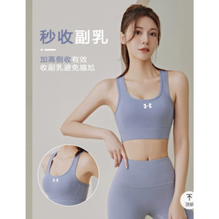 ❣️Under Amour❣️ Sportbra ชุดเซ็ตออกกำลังกาย กางเกงสั้นเหนือเข่า สปอตบราเข้าเซ็ต