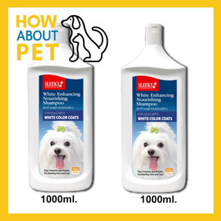 Sleeky White Enhancing Dog Shampoo 1000ml. (2 unit) แชมพู สลิคกี้ บำรุงขนและผิวหนัง สำหรับสุนัขขนสีขาว 1000ml. (2ขวด)