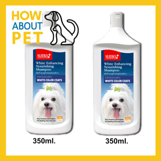 Sleeky White Enhancing Dog Shampoo 350ml. (2 unit) แชมพู สลิคกี้ บำรุงขนและผิวหนัง สำหรับสุนัขขนสีขาว 350ml. (2ขวด)