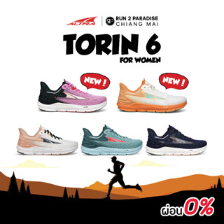 Altra Torin 6 (Women) รองเท้าวิ่งถนน รองเท้าออกกำลังกาย