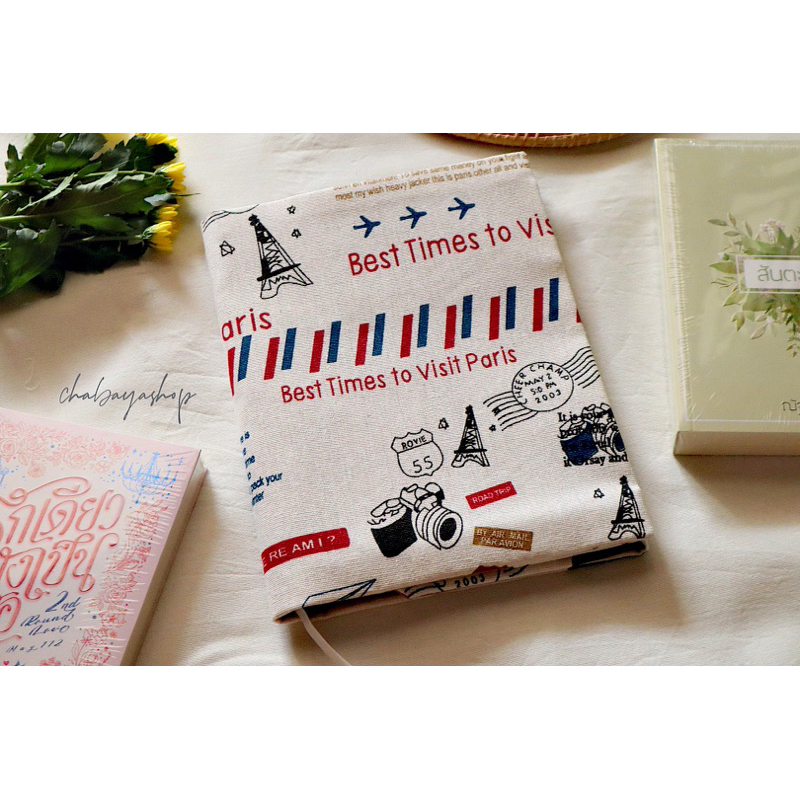 ปกผ้าใส่หนังสือขนาดA4/B5 สินค้าพร้อมส่ง