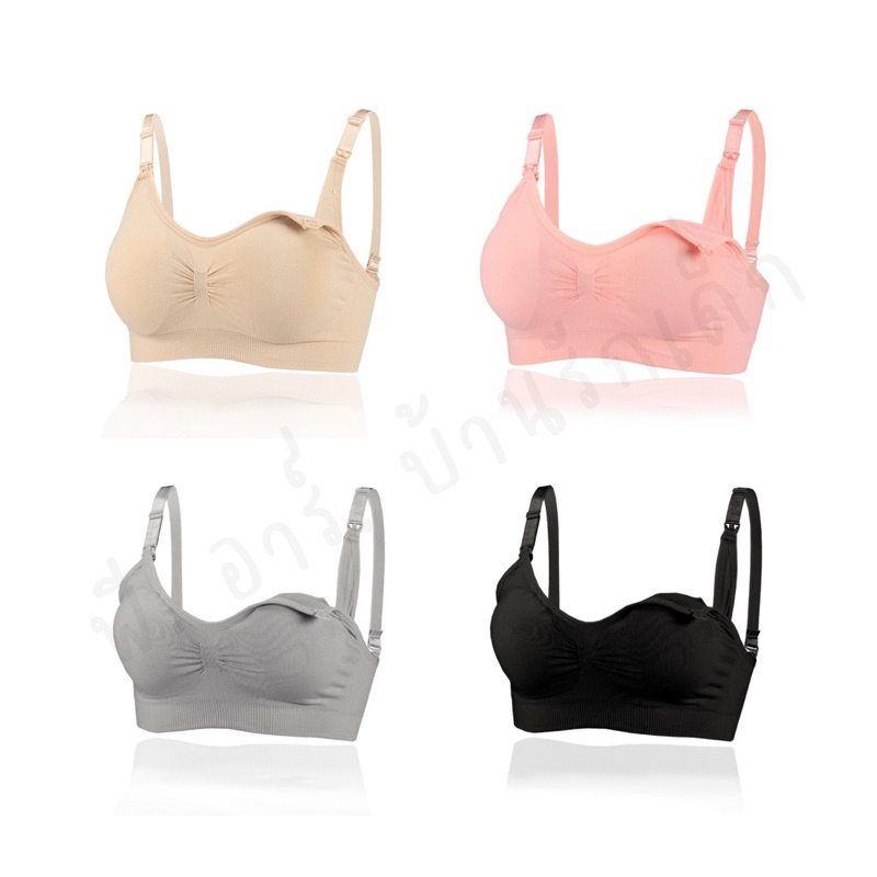 เสื้อในให้นมบุตร ใส่สบาย ยืดกระชับ