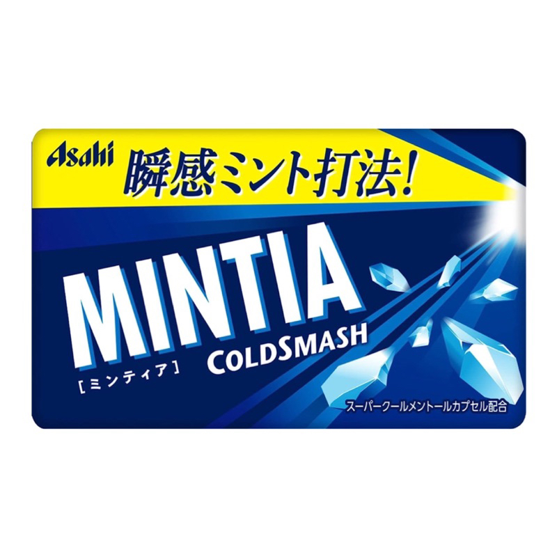 [ถุกสุด] Asahi Mintia ลูกอมกลิ่นปากหอม 7g (บรรจุ 50 เม็ด) ของแท้จากญี่ปุ่น