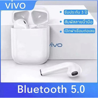 vivoหูฟัง บูลทูธของแท้100% หูฟังเอียบัดไร้สาย พร้อม MIC กันน้ำ TWS สเตอริโอหูฟังกีฬา