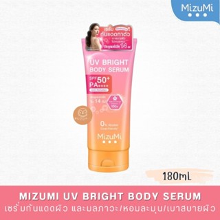 MizuMi UV Bright Body Serum เซรั่มกันแดดทาตัว SPF50+ PA+++ 180 ml