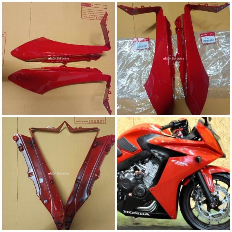 กันดีด บังโซ่ cbr650f อะไหล่แฟริ่งแท้ honda CBR650F ปี 2015 สีแดง ชุดสีบิ๊กไบค์ เปลือกรถ ครอบเฟรม อะ