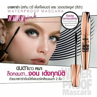 มิสทีน Mistine Pro Long Dolly Big Eye Waterproof Mascara,เวอร์รีพิ้งมัสคาร่าหมดอายุ2026