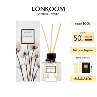 LONKOOM Reed Diffuser รูมดิฟฟิวเซอร์ 100ml ลาเวนเดอร์ ดอกกุหลาบ กลิ่นเคาน์เตอร์แบรนด์ ก้านไม้หอม น้ำหอมปรับอากาศ