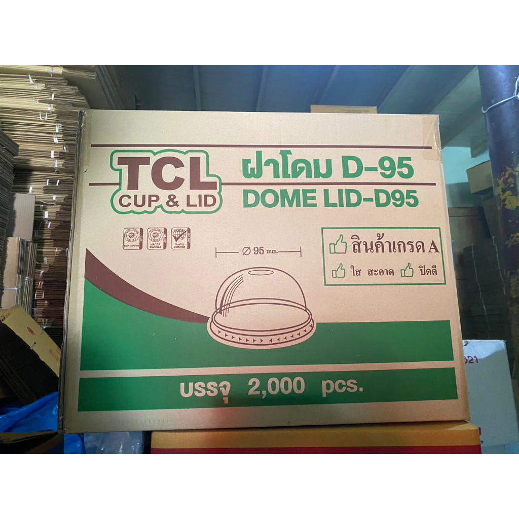 ฝาโดม ปาก 95 ปิดแก้วพลาสสติก เจาะรู ตรา TCL จำหน่าย 1000ฝา ครึ่งลัง และ 2000ฝา ยกลัง