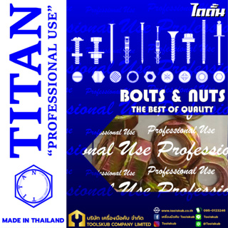 TITAN “PROFESSIONNAL USE” MADE IN THAILAND RP-4834 หัวน็อตติดจาน-รุ้ง M8-1.25 (10ตัวใน1ห่อ)