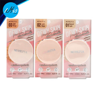 MERREZCA เมอร์เรซกา ดิวอี้ สกิน พาวเดอร์ แพค 5 กรัม. Merrezca Dewy Skin Powder Pact 5 g. (มีให้เลือก 3 เบอร์)