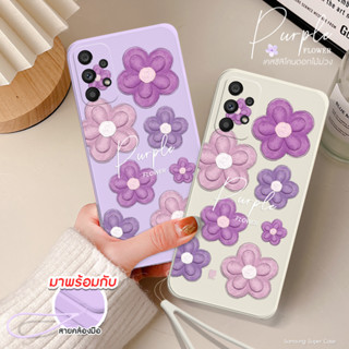 เคสซิลิโคนดอกไม้ ดอกม่วง รุ่น Samsung  A Series (เคสมือถือซัมซุง) สีม่วง