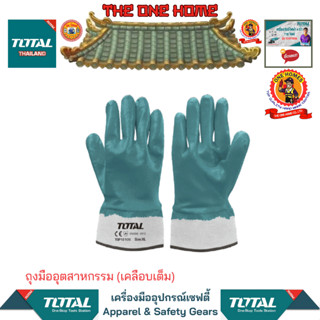 TOTAL รุ่น TSP12105 ถุงมืออุตสาหกรรม (เคลือบเต็ม) (สินค้ามีคุณภาพ..พร้อมจัดส่ง..)