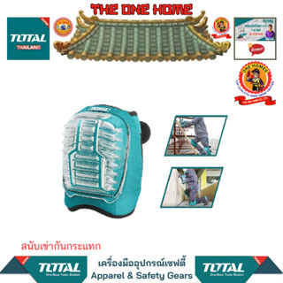 TOTAL สนับเขากันกระแทก รุ่น THKPT0201 (สินค้ามีคุณภาพ..พร้อมจัดส่ง..)