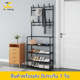 JC [2in1] ราวแขวนผ้า ตะขอแขวนเสื้อและแขวนหมวก non woven กันน้ำ ชั้นวางรองเท้า4/5 ชั้น