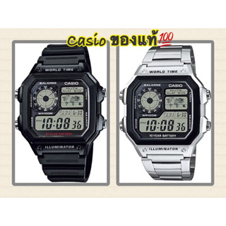 Casio Digital ของแท้💯 นาฬิกาผู้ชายชื่อรุ่น Ae-1200wh แบตเตอรี่ทนทานอยู่ได้ 10 ปี มีรับประกันจากทางร้าน