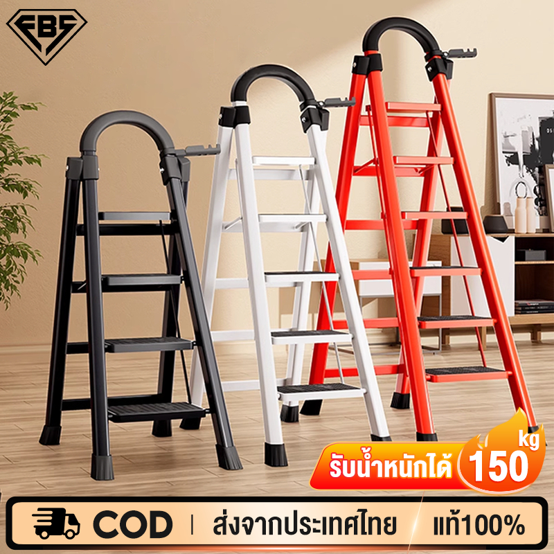 ซื้อ FBS บันไดพับได้ อเนกประสงค์  รับน้ำหนักได้ 300KG   (3ชั้น 4ชั้น 5ชั้น 6ชั้น) แป้นเหยียบเหล็กพลาสติก หัวเข็มขัดนิรภัย