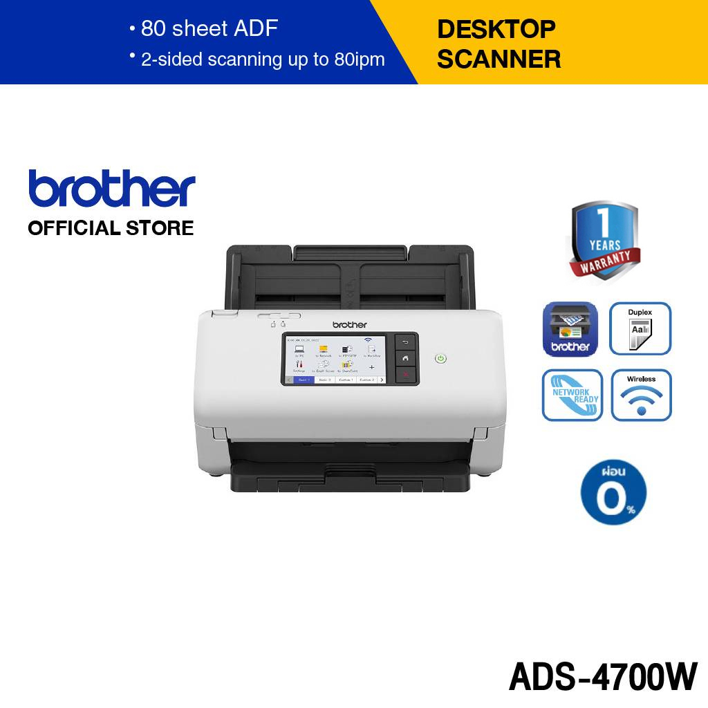 Brother เครื่องสแกนเอกสารองค์กร ADS-4700W Professional High Speed Desktop Scanner